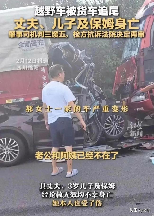 貨車追尾致3死 判三緩五引不滿