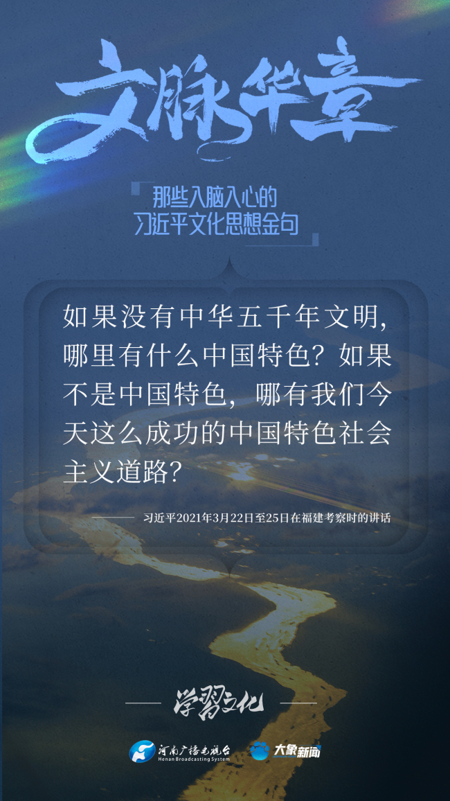 文化是一個國家,、一個民族的靈魂