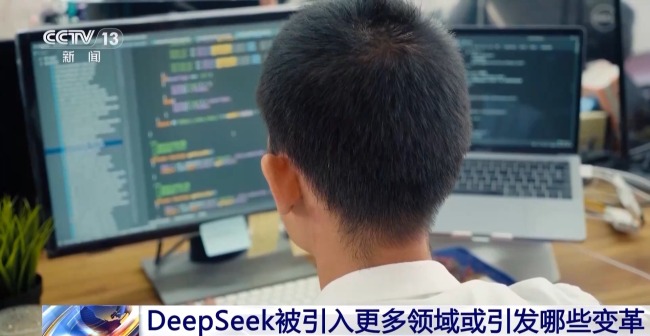 DeepSeek接入各行各業(yè) 一大波行業(yè)變革正向你走來