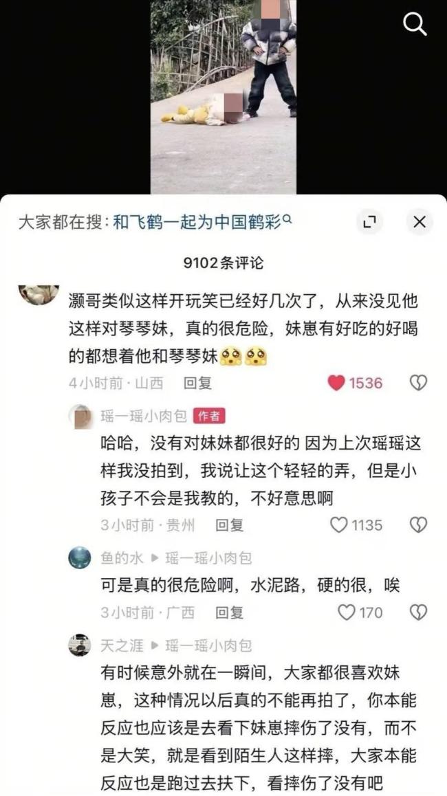 母親說瑤一瑤小肉包沒受傷 回應(yīng)擺拍質(zhì)疑