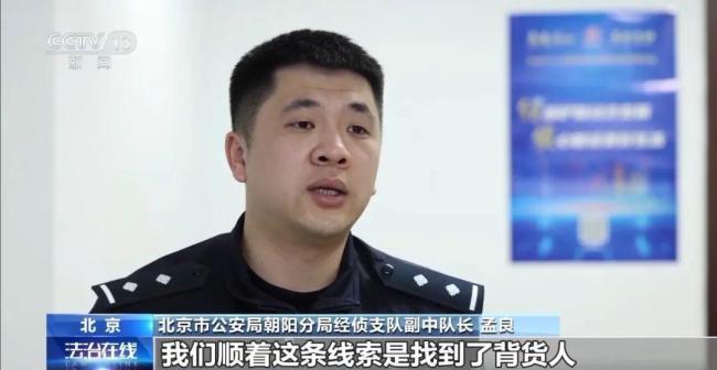 信用卡被刷爆了,？警方提醒銀行卡這一功能趕緊關(guān)閉 防范境外盜刷風(fēng)險(xiǎn)