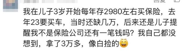 女生1000元在銀行存了24年 取出1674.2元引發(fā)回憶