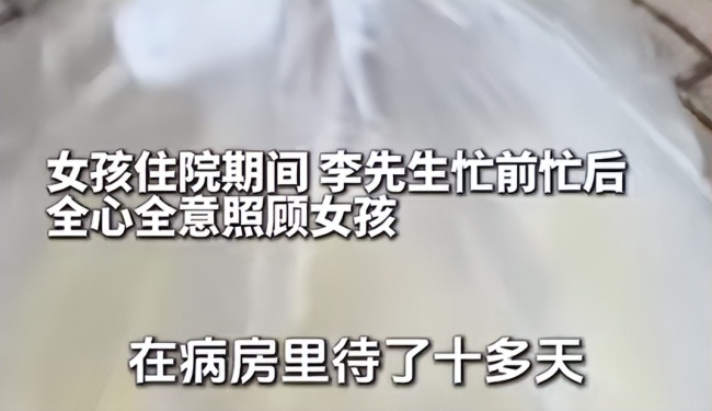 89年男子撞伤02年女生结果撞出姻缘 意外促成良缘