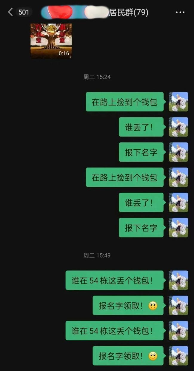 撿到錢包后 浙江10歲女孩喜提一輛“警車” 拾金不昧獲表?yè)P(yáng)