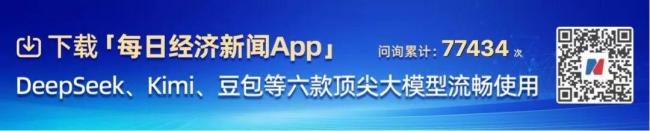 深圳70名AI公务员上岗