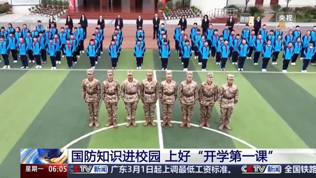 在校园里学国防知识 这是孩子们的“开学第一课”