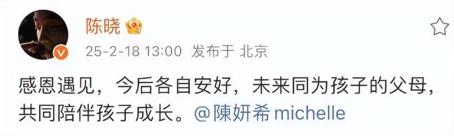 江小宴曾曝陈晓愿净身出户 离婚传闻终成真
