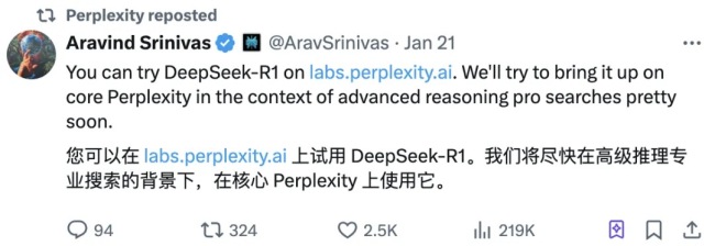 人均DeepSeek之后AI應(yīng)用還能怎么做 探索新方向與挑戰(zhàn)