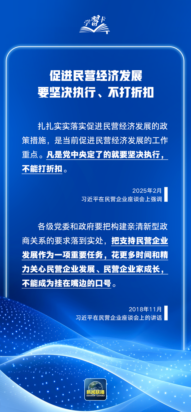 2018→2025,，這個會議再次召開,，釋放哪些信號？