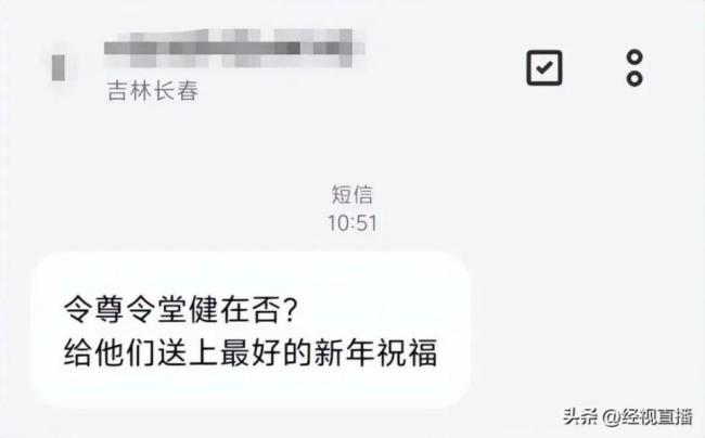 求職者問補貼被懟補貼棺材骨灰盒 不當(dāng)回復(fù)引爭議