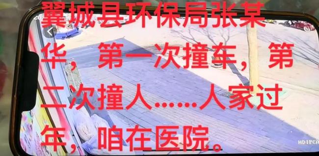 公职人员酒驾肇事逃逸？多方回应 事件引发公众关注