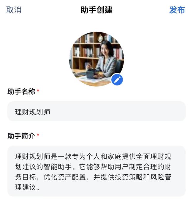 App中頂著“專家”名頭的“智能體”,，我該如何信你,？