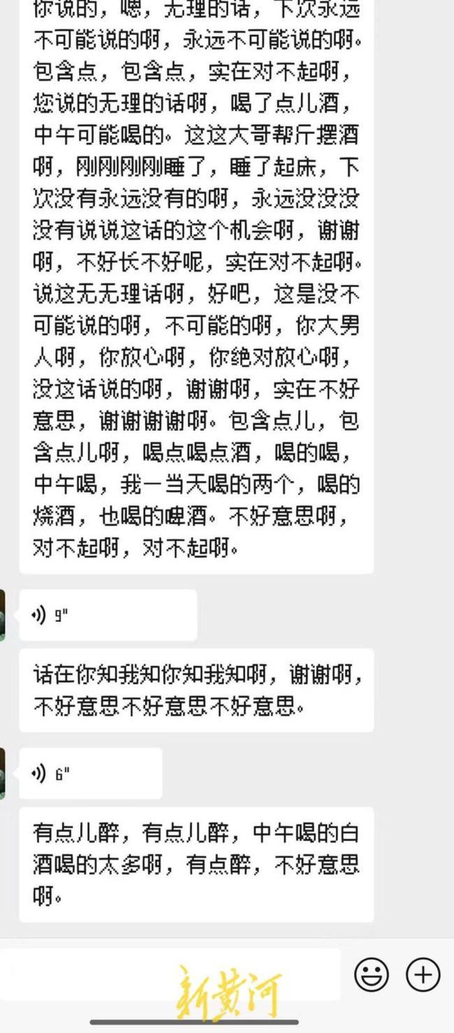 70歲房東猥褻女租客事件雙方和解 調(diào)解未果考慮復(fù)議