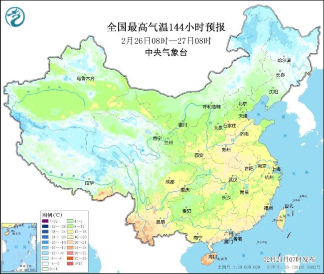 中央氣象臺(tái)：南方地區(qū)仍多陰雨天氣,，注意防寒保暖