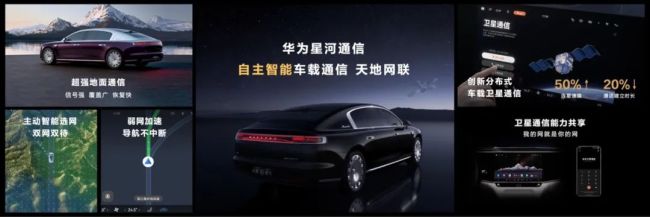 尊界S800能否撬動(dòng)百萬豪華轎車 邁向自主智能