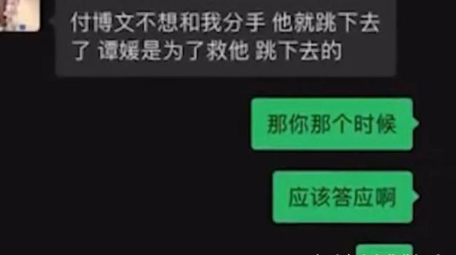 网红谭媛救人离世 2年后母亲遇车祸 善良女孩的悲剧命运