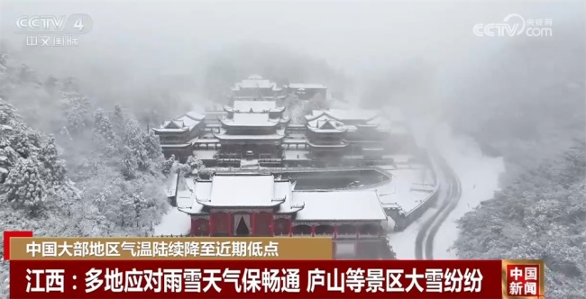 多地多部門積極應(yīng)對(duì)雨雪降溫天氣 全力以赴保通保暢保安全