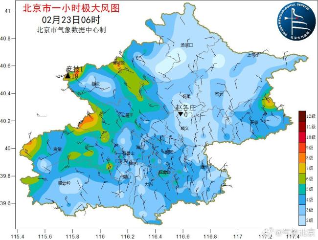 北京今天最高氣溫5℃,，北風(fēng)較大，多區(qū)已發(fā)布大風(fēng)藍色預(yù)警 注意防風(fēng)防寒