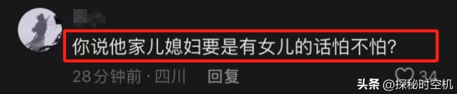 曝大爺踩樓梯趴浴室窗戶偷看洗澡 監(jiān)控拍下全過程