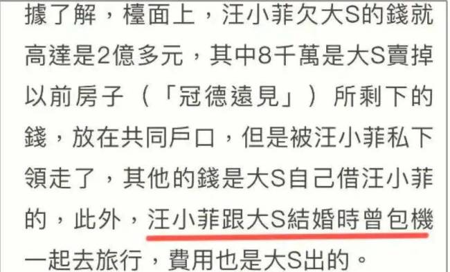 具俊曄宣布三個(gè)決定,，買塊墓地給老婆,，留臺(tái)灣陪丈母娘 爭(zhēng)議與遺產(chǎn)紛爭(zhēng)再起