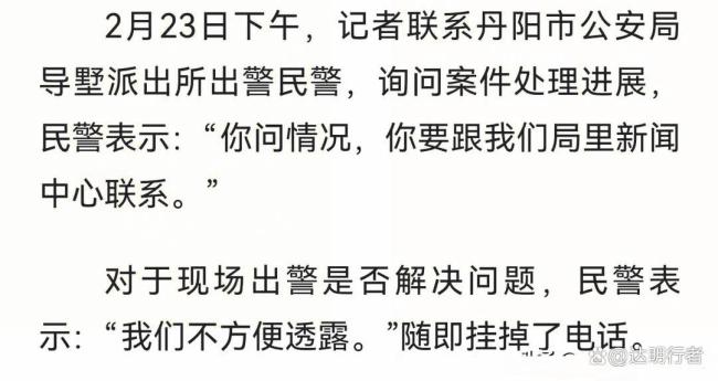 女司機進村送貨被強索5000元過路費 攔路收費引發(fā)熱議