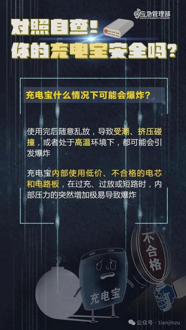 突然爆炸，女子当场被弹飞！脸被炸、胸口衣服烧穿！很多人天天在用