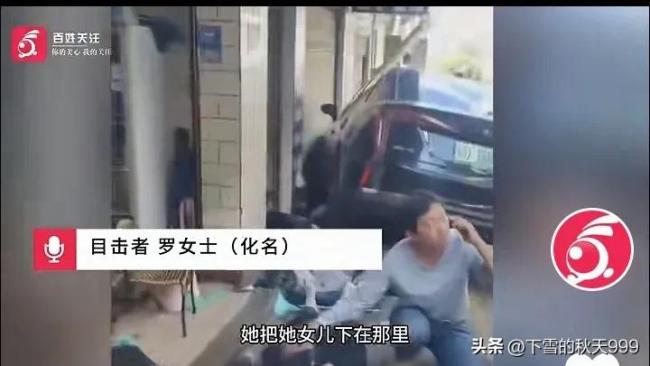 女子駕車撞倒5名打牌老人疑致1死 事故現(xiàn)場(chǎng)慘烈