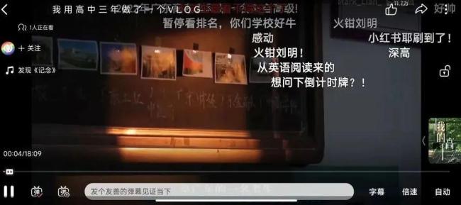 新闻学专业调查：70%学生在做自媒体 校园流量博主涌现