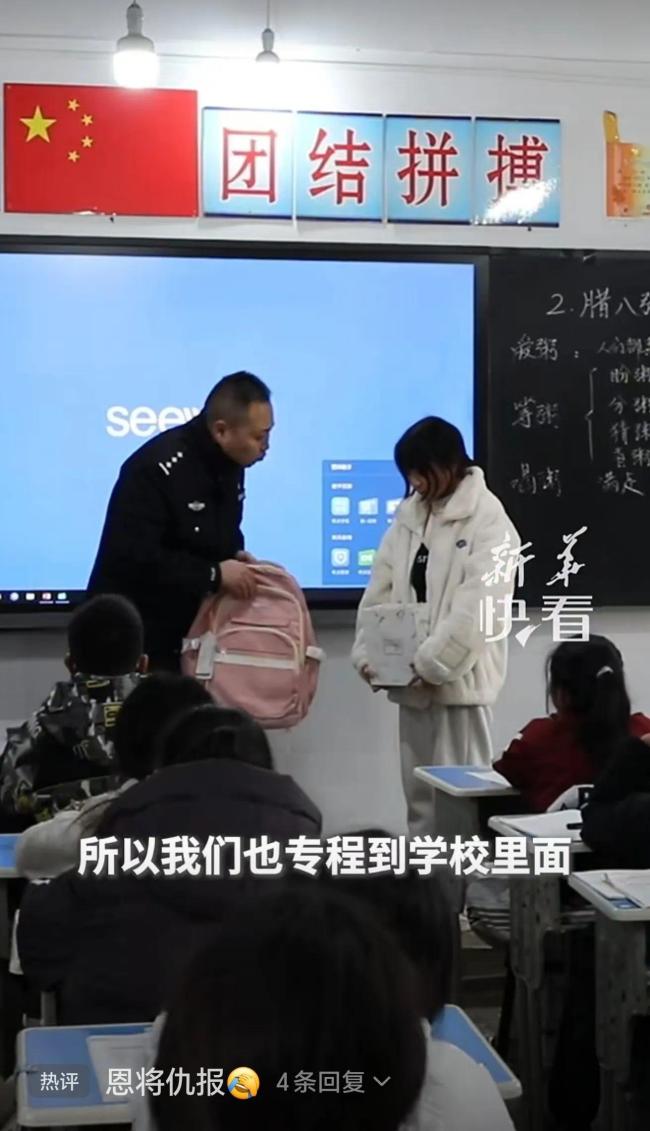 小學(xué)生送民警牛奶收獲試卷 最狠回禮暖人心