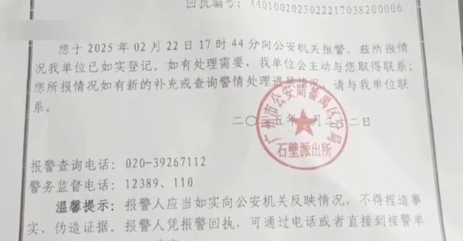 廣州南站黑車宰客：18公里要價(jià)581元 大學(xué)生遭遇“天價(jià)車費(fèi)”