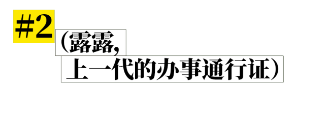 當(dāng)代最暴露年齡的飲料在河北 傳統(tǒng)與爭議并存