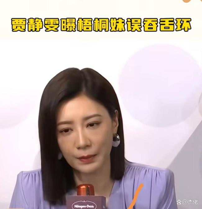 賈靜雯大女兒梧桐妹回懟繼父 家庭互動引熱議