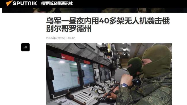 大V談俄軍強(qiáng)渡第聶伯河 攻勢如潮考驗烏軍