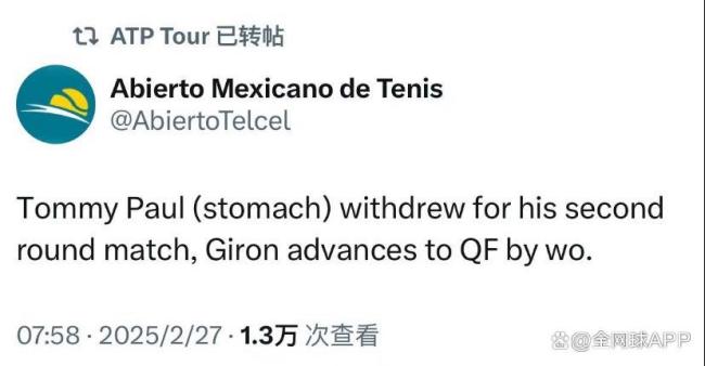 ATP阿卡普尔科站集体食物中毒 多名种子选手退赛