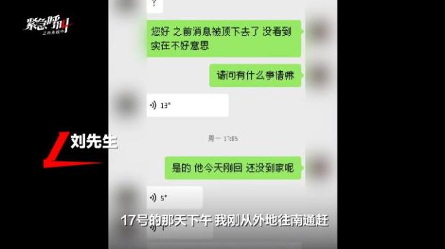 93歲強奸犯不收監(jiān),，高齡成了保護傘？ 法律與正義的邊界何在