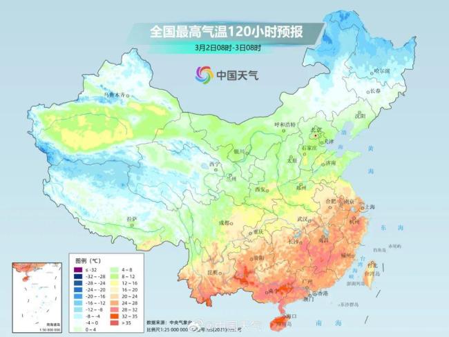 南方多地沖擊30℃ 暖熱如夏