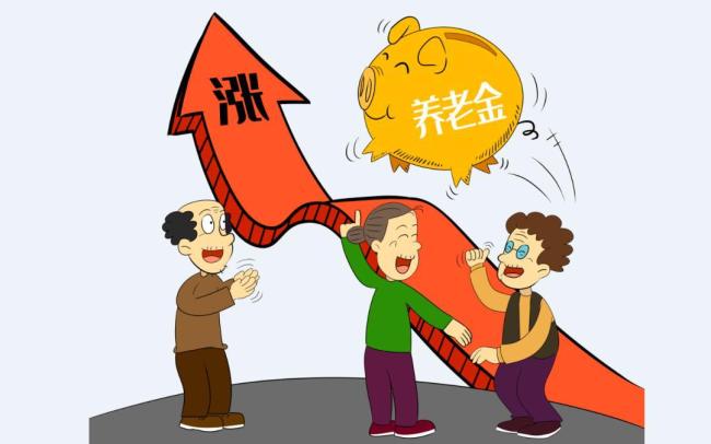 人社部：預(yù)計(jì)2025年養(yǎng)老金漲幅在3%左右,，人均每月增加約97.71元 調(diào)整背后的考量