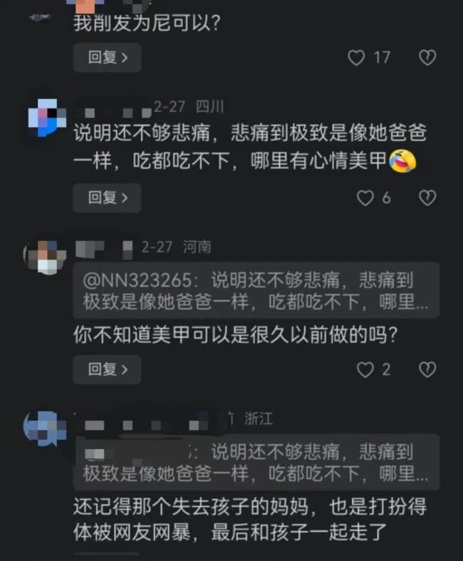 网红“罗大美”妹妹痛忆哥哥遇害当日 家属坚强面对庭审