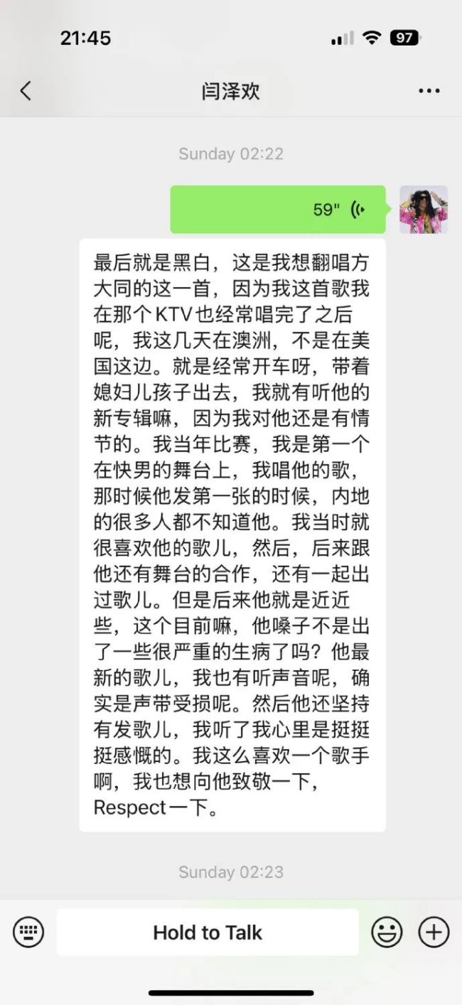 方大同个人账号2月13日还在更新 好友与网友纷纷悼念