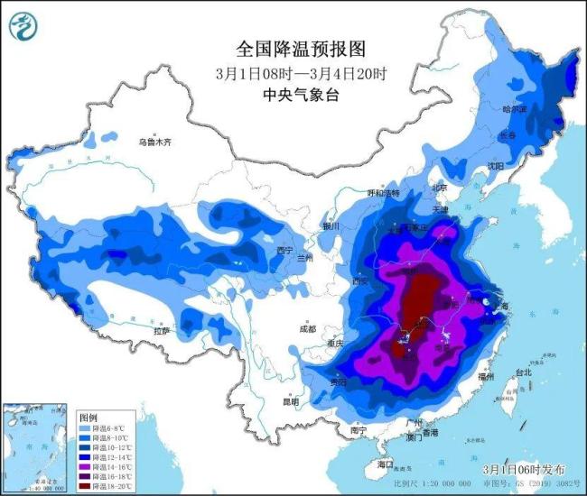 寒潮強(qiáng)勢(shì)登場(chǎng) 氣溫暴跌20℃