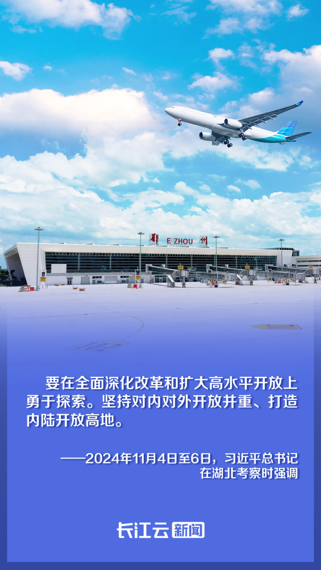 牢記總書記的囑托丨勇挑大梁 昂揚向上