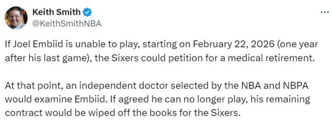 恩比德賽季報銷后續(xù)：若他無法再打球 一年后76人可為他申請醫(yī)療退役 合同與未來懸而未決