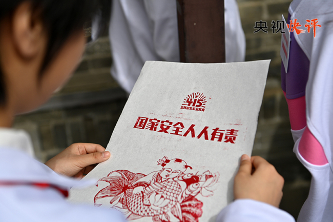 【央視快評(píng)】建設(shè)更高水平平安中國(guó)