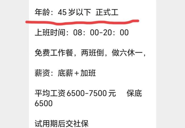 建議加強大齡農(nóng)民就業(yè)幫扶 政策需落實到位