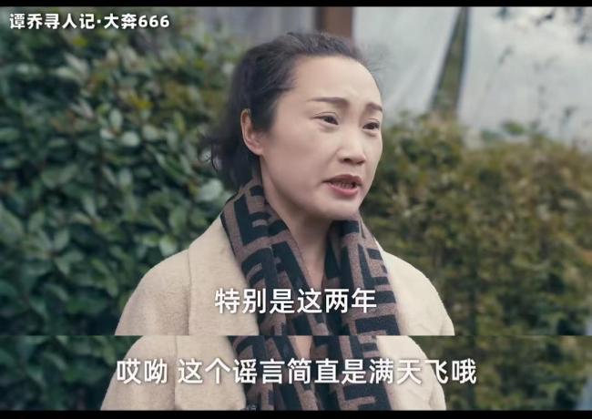 網(wǎng)傳譚喬離職與奔馳女車主有關(guān),？謠言