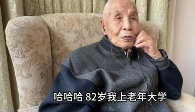 北京106歲高壽老人用12字介紹自己養(yǎng)生秘訣“體有小勞