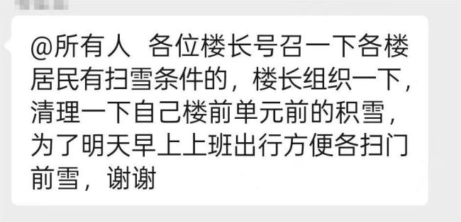 济南多条主干道积雪已清除 交通恢复顺畅