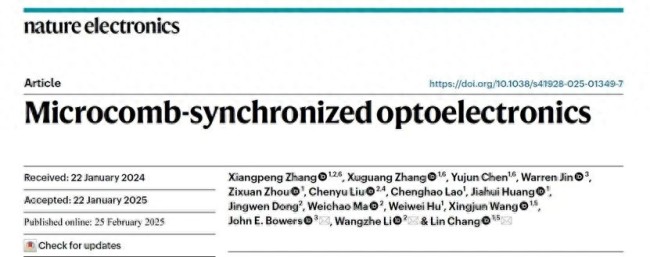 我國成功研制世界首款光子時鐘芯片 提升信息處理速度100倍