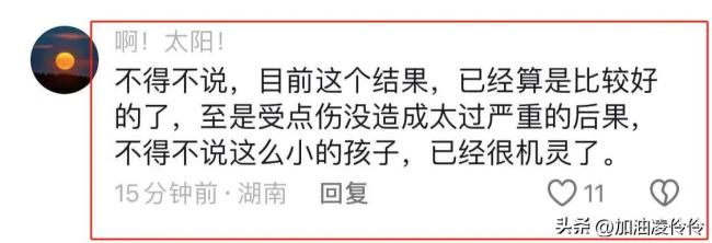 小女孩撿到爆炸物不慎拉開引線 家中瞬間被炸