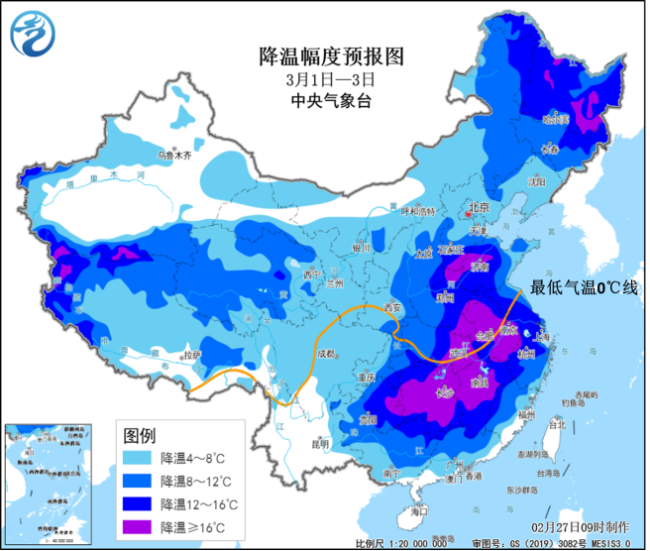 昨天短袖今天羽絨服 多地降溫近20℃ 春如四季體驗(yàn)